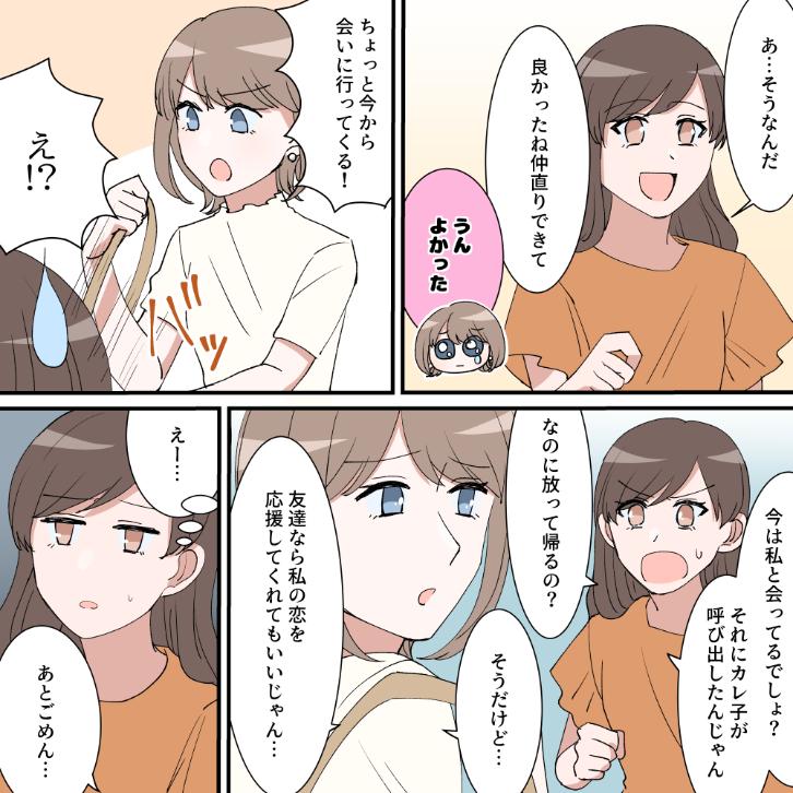 ト