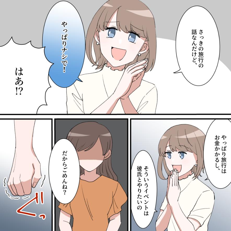 ト
