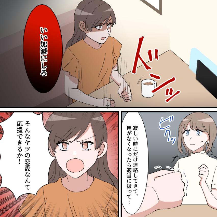 ト