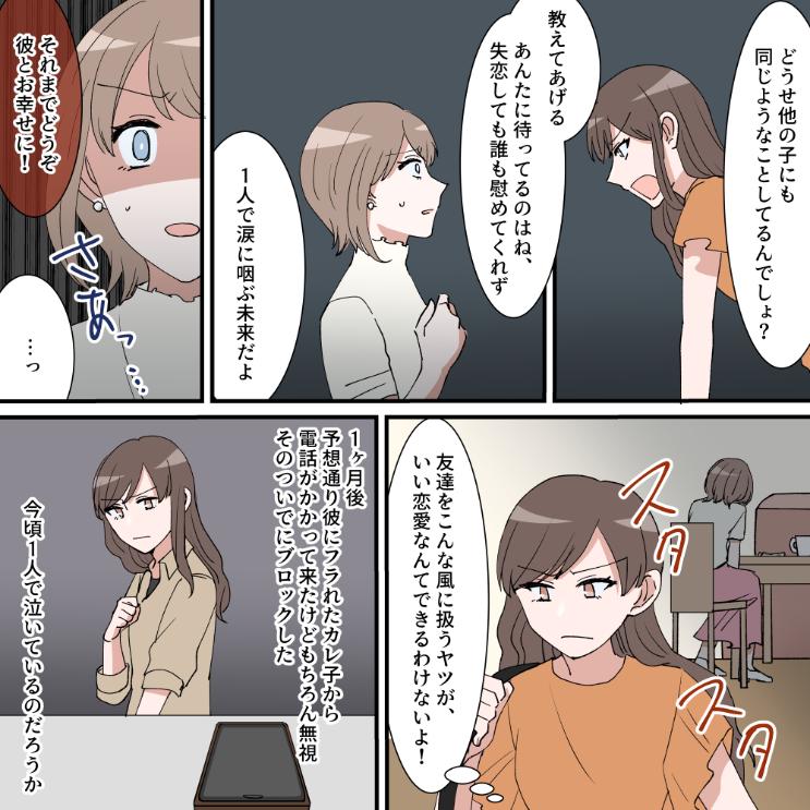 ト
