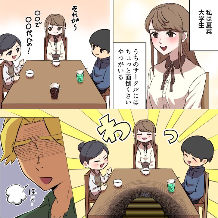 ト