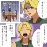 【エセ大阪人】同じサークルの、関西出身の男の子。みんなで楽しくお話していると逐一「おもんなっ」と言ってきて…