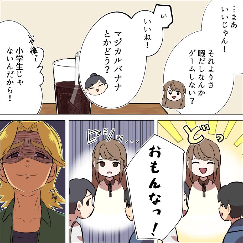 ト