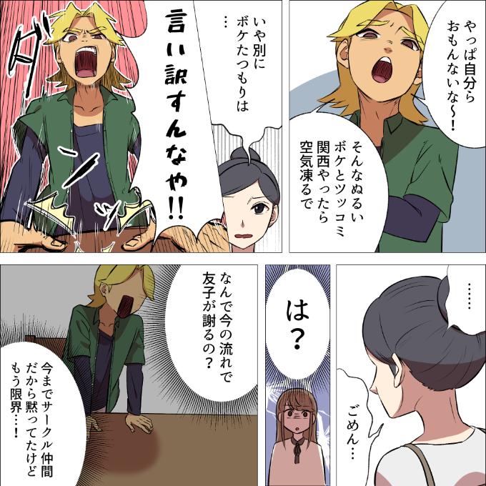 ト