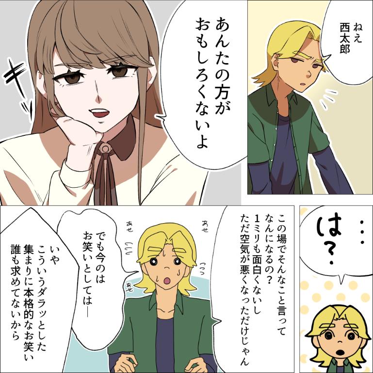 ト