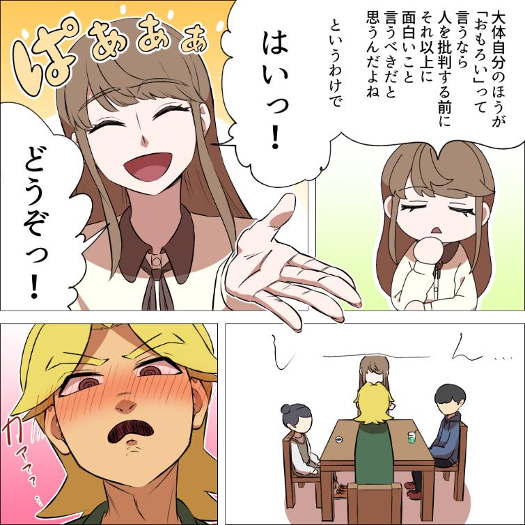 ト