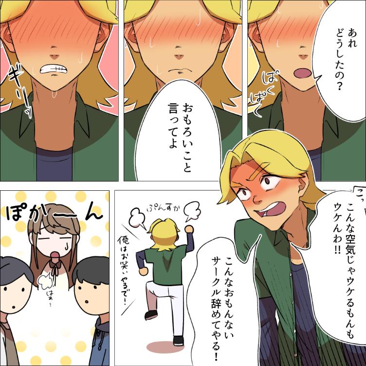 ト
