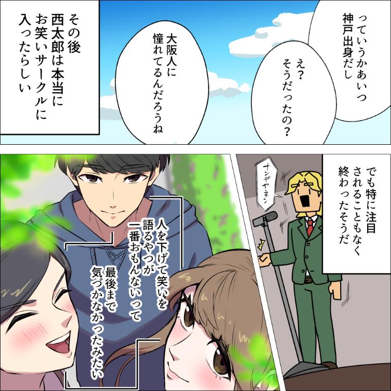 ト