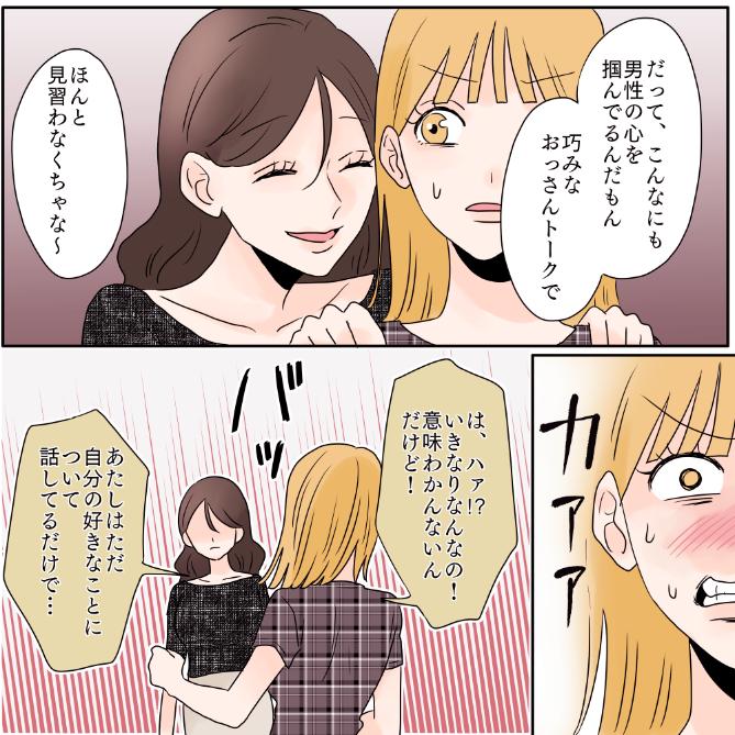 ト