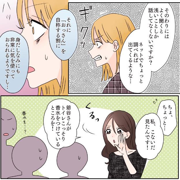ト