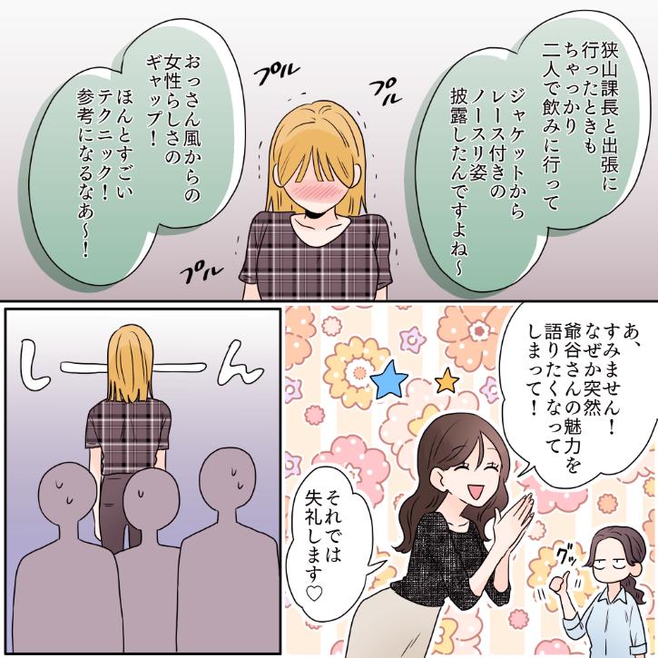ト