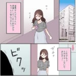 男に色目を使う自称おっさん女子【#4】