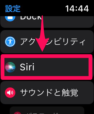 「Siri」