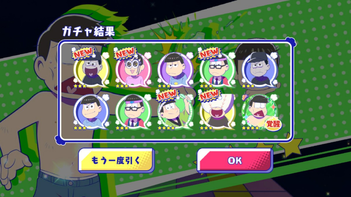 ト