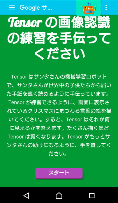 ト