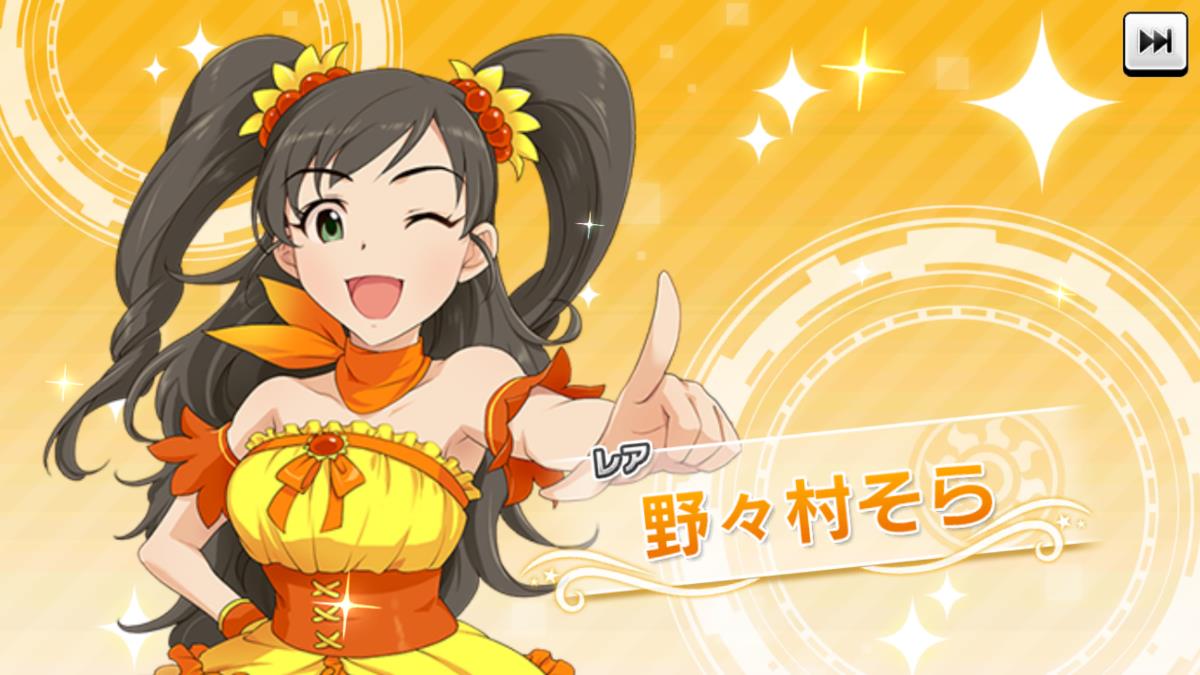 デレステシンデレラガールズ劇場