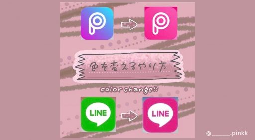 Line ロゴ かわいい