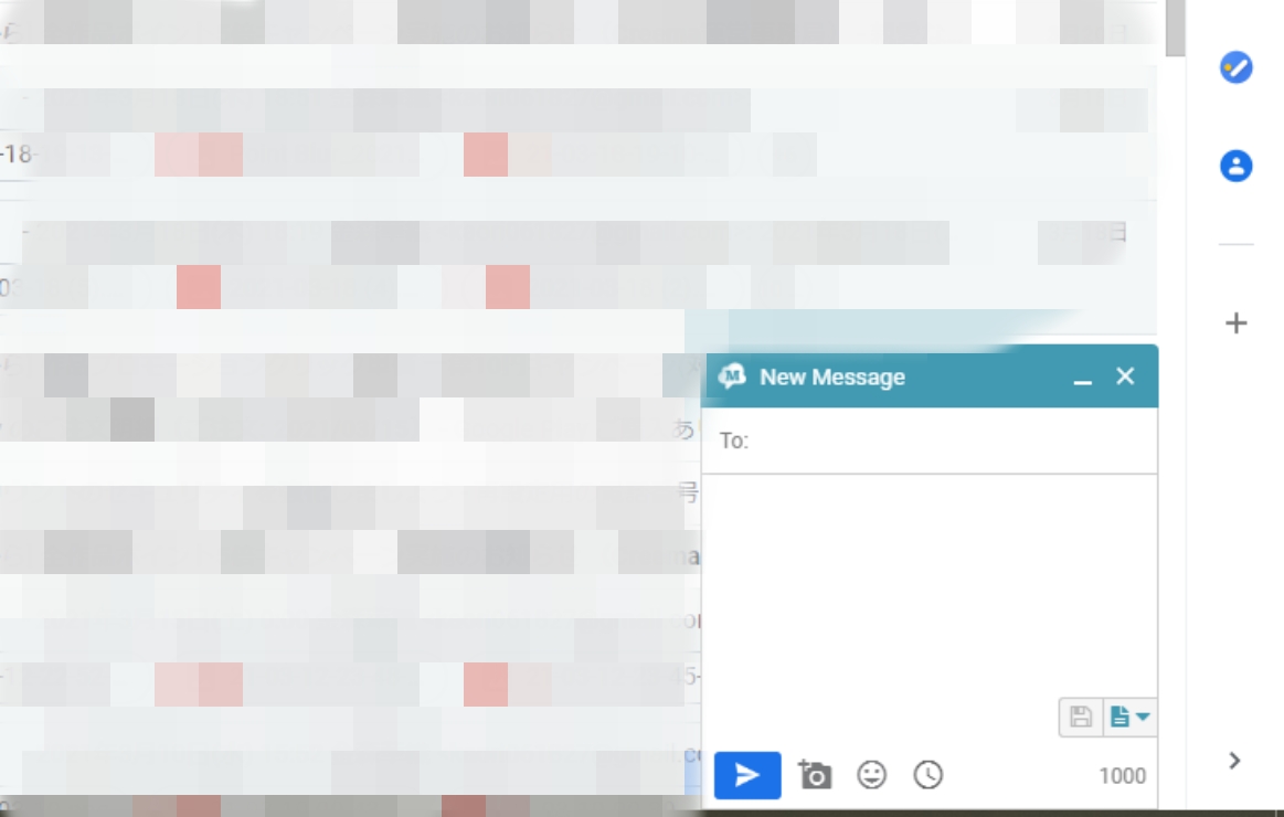 Gmail　SMS　フォーム　小さい　青　表示