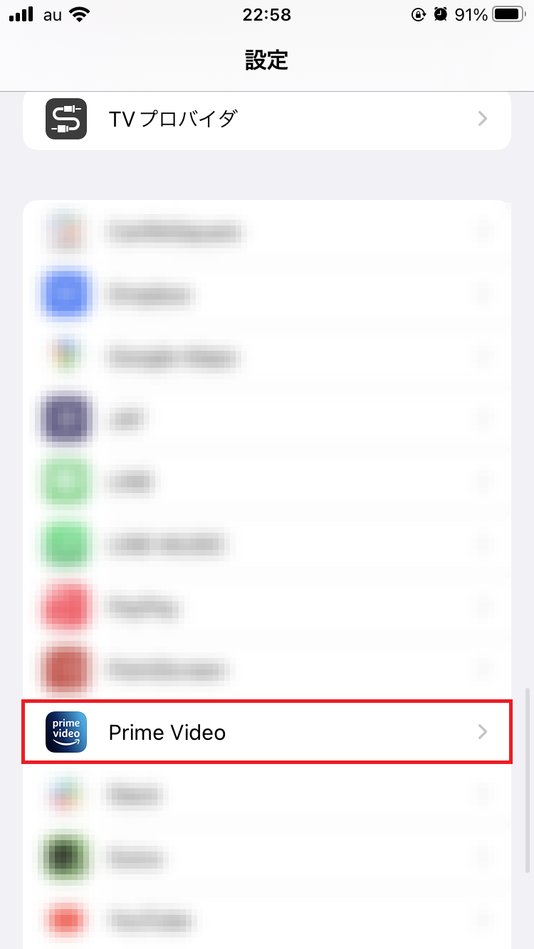 「Prime Video」をタップ