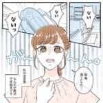 【自称霊感アリ】ちょっとツイてないだけなのに「取り憑かれてる」とビビらせてくる同僚。でも本当に霊感があったのは…