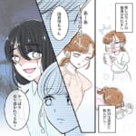 【自称霊感アリ】ちょっとツイてないだけなのに「取り憑かれてる」とビビらせてくる同僚。でも本当に霊感があったのは…