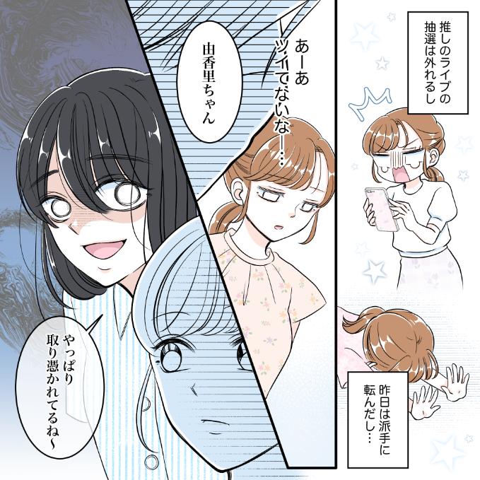 ト