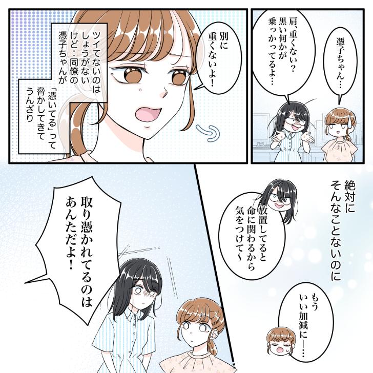 ト