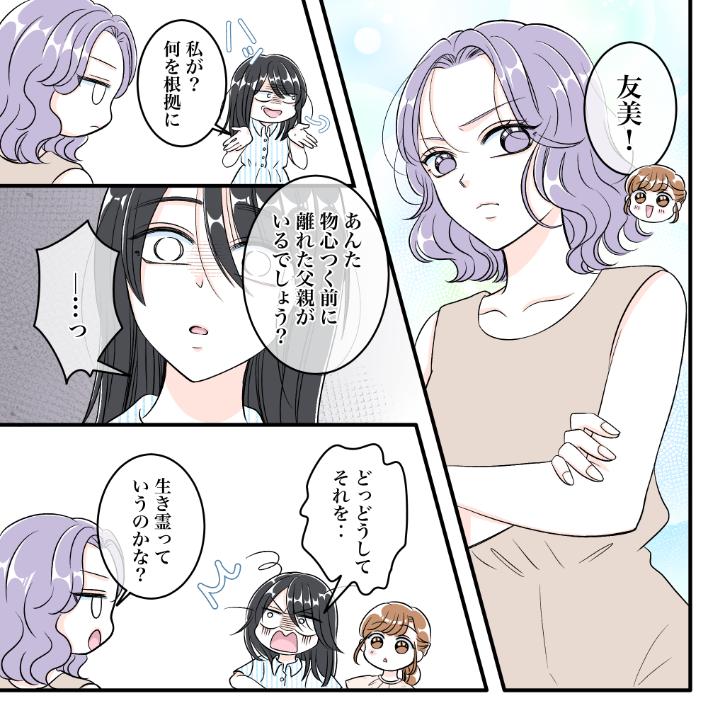 ト