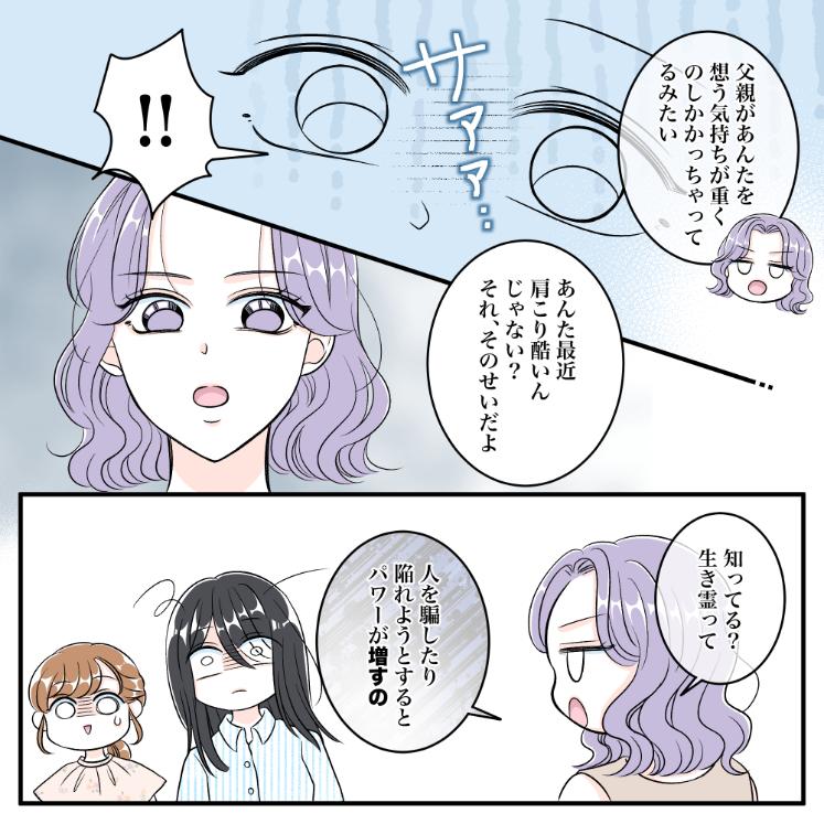 ト