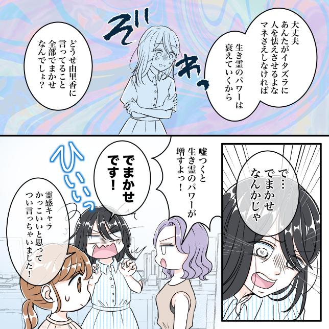 ト