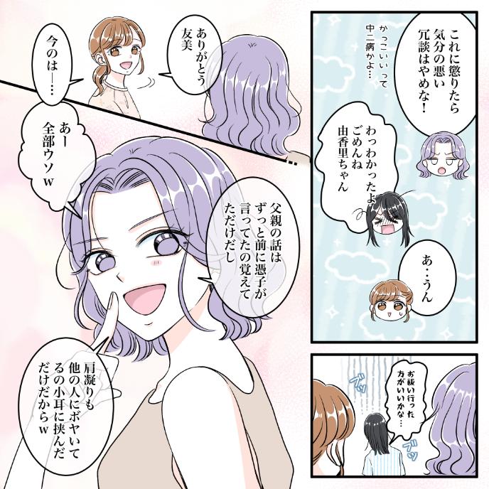 ト