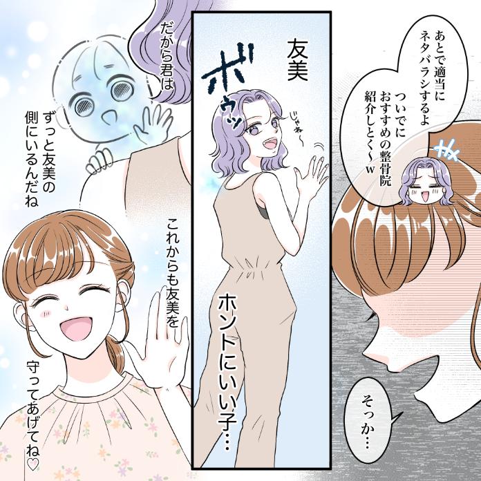 ト