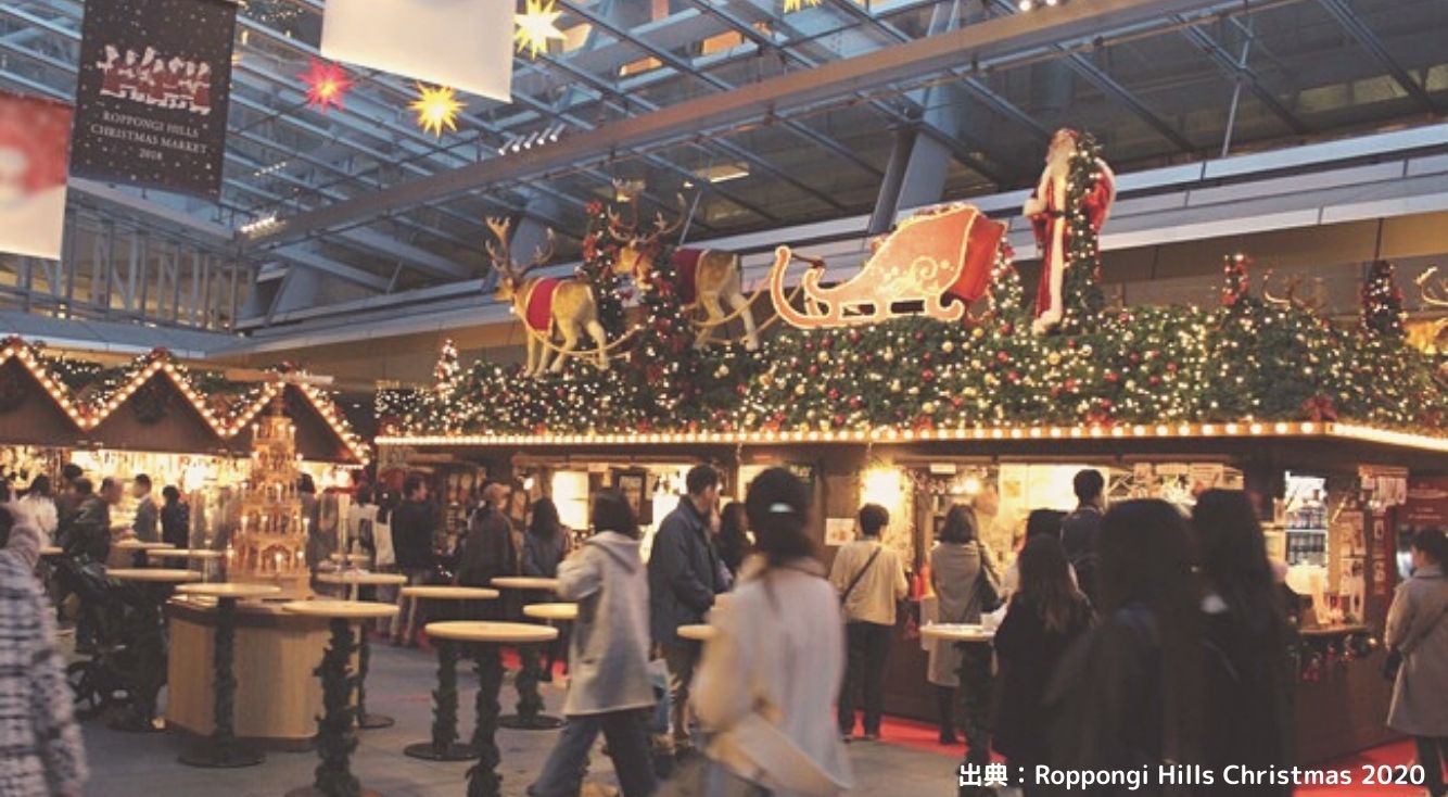 【2020年】関東で楽しめるクリスマスマーケットを紹介！イルミネーションやホットドリンクで非日常感を味わおう♡