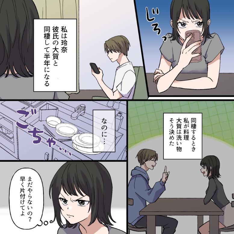 ト