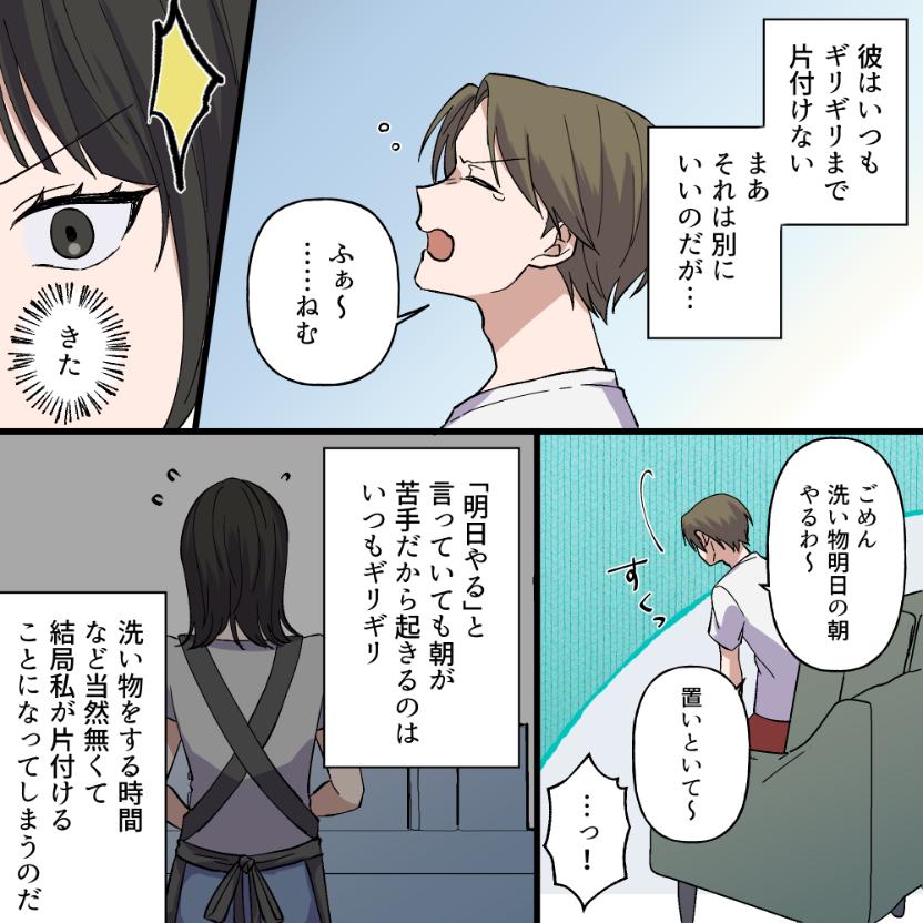 ト