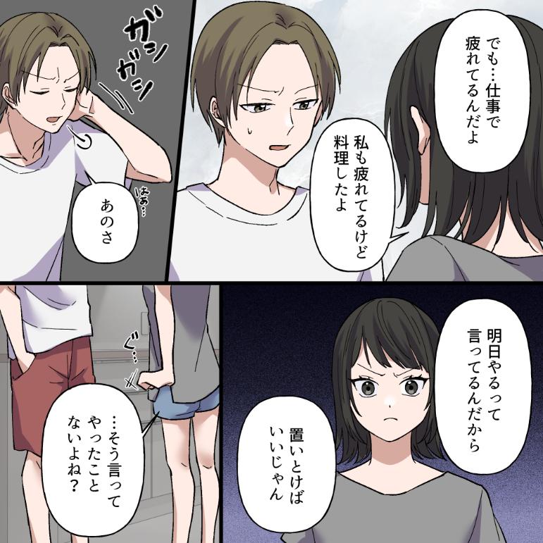 ト