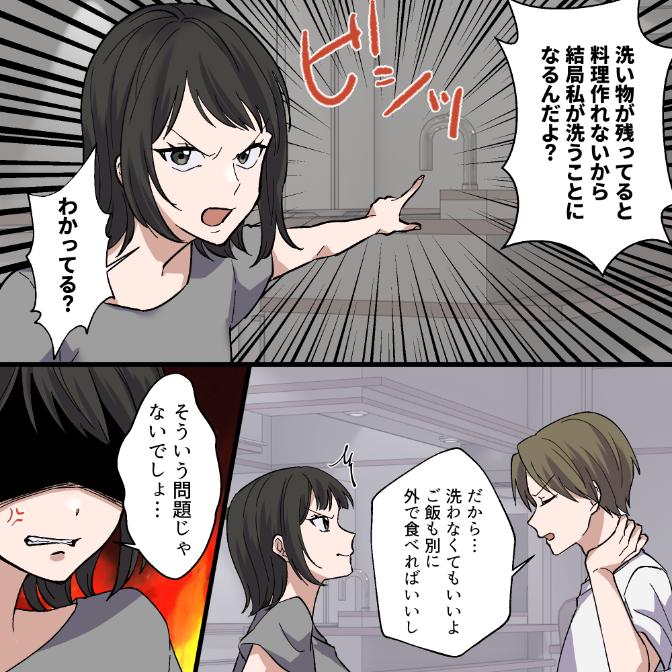 ト