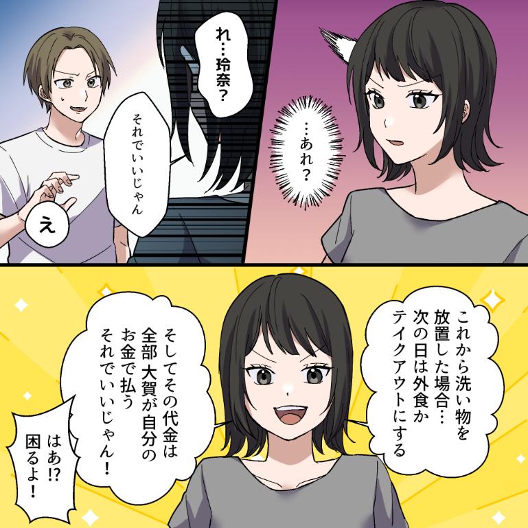 ト