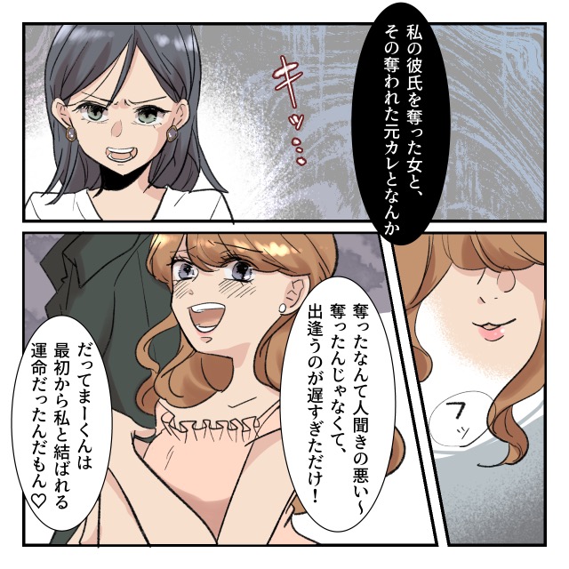 ト