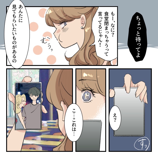 ト