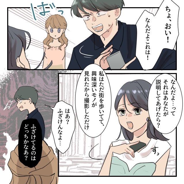 ト