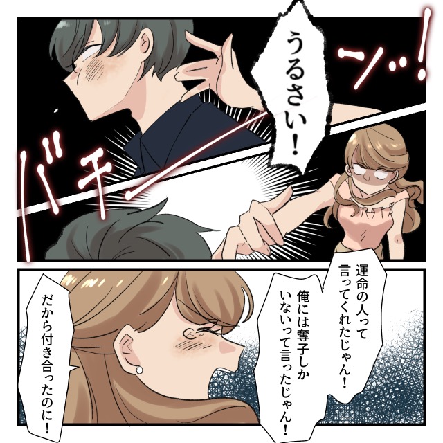 ト