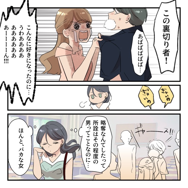 ト