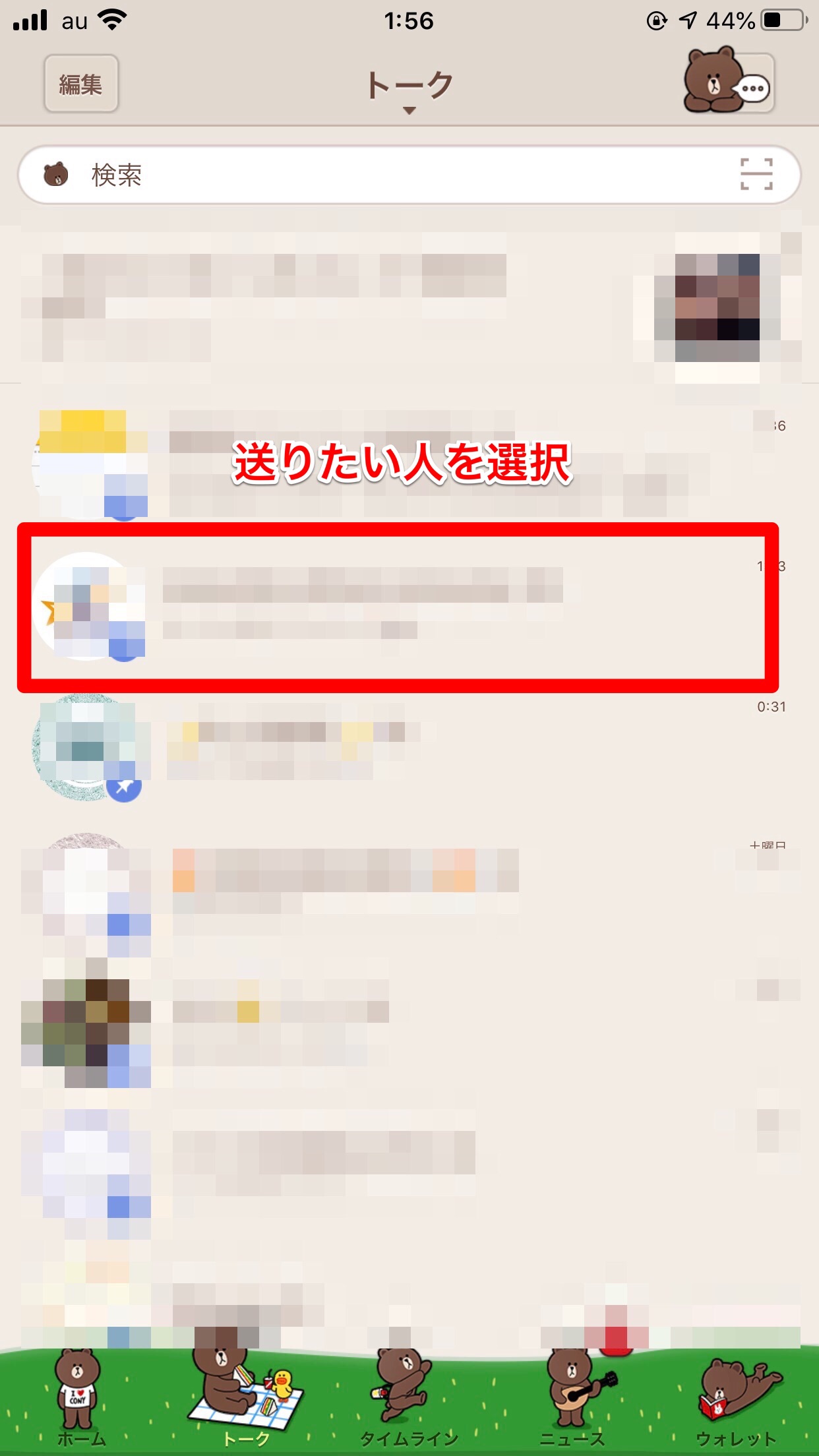 Line 動画送信時に劣化するのはなぜ 高画質で送る方法を紹介 Apptopi