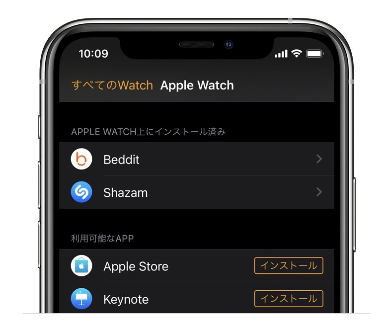 AppleWatchインストール画面