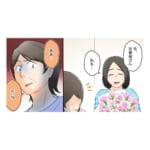 【差別する義母】私と夫の兄嫁とで差別する義母。今日も兄嫁ばかり褒める義母に悲しんでいると、夫が…