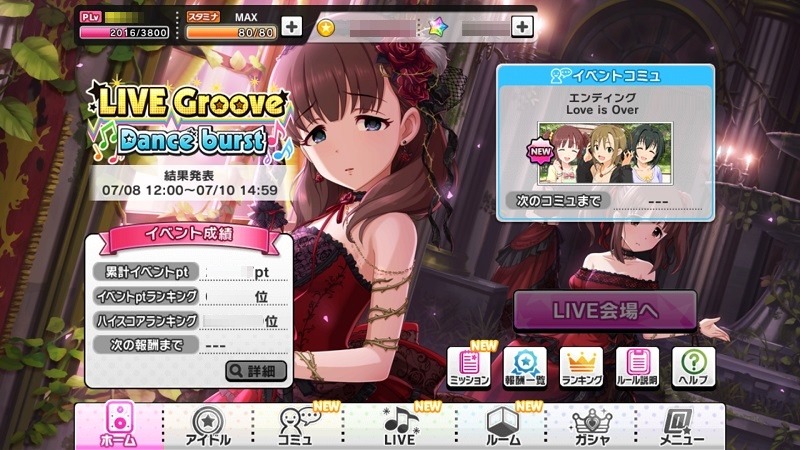 まゆゆ