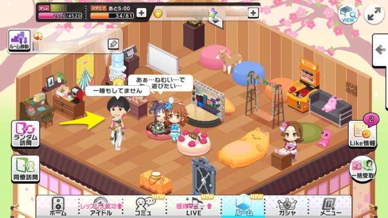 デレステ