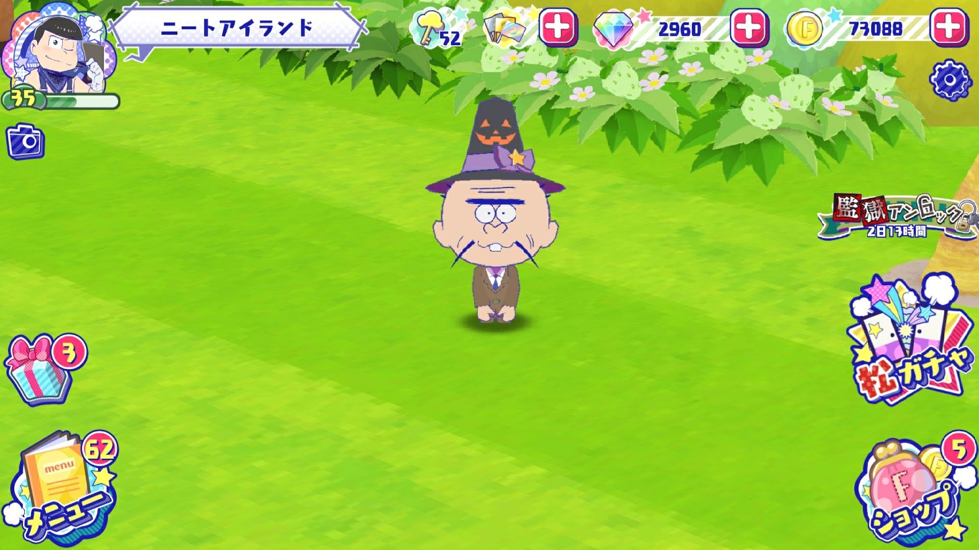 ト