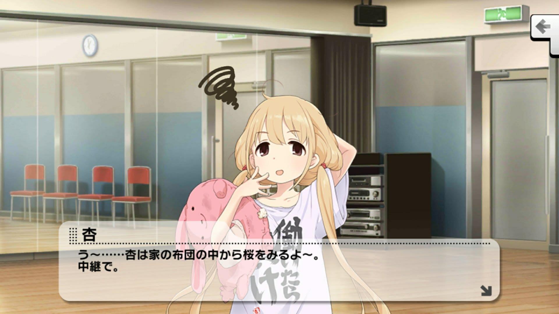 キラッ!満開スマイルのストーリー